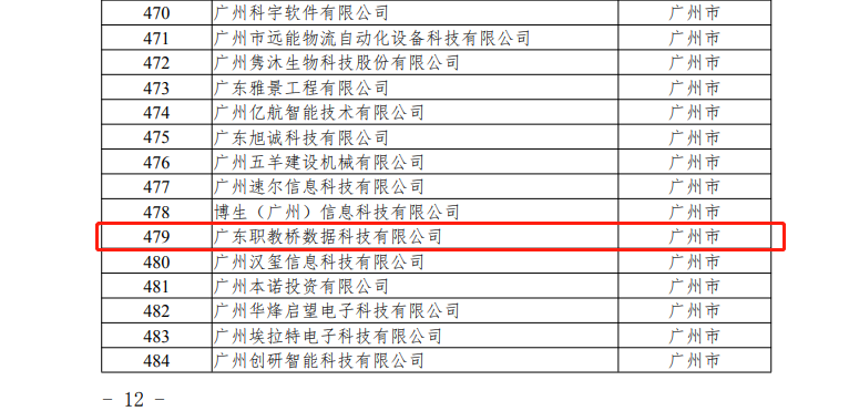 微信图片_20200327105606.png