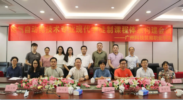 微信图片_20200829154004.png