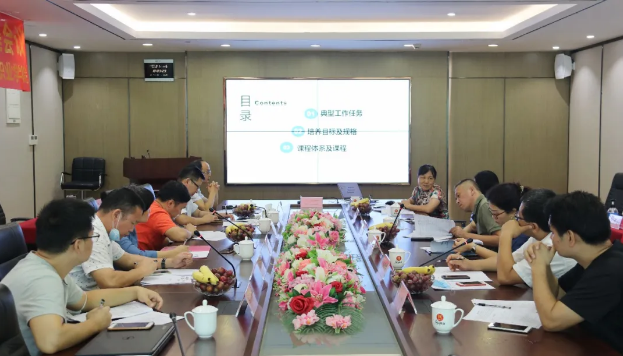 微信图片_202008291540042.png