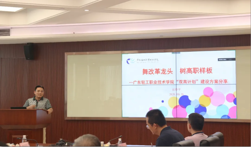 微信图片_202010091728096.png