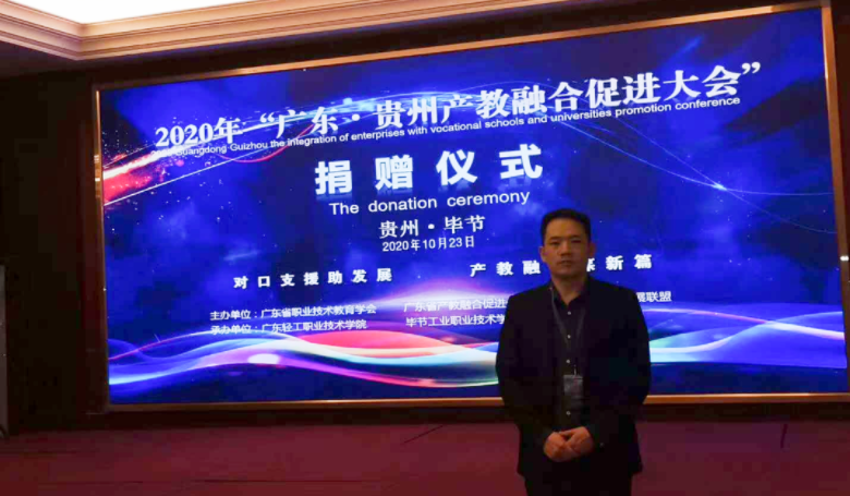 微信图片_202011071437531.png