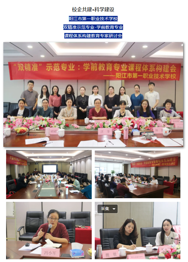 微信图片_202011071457072.png