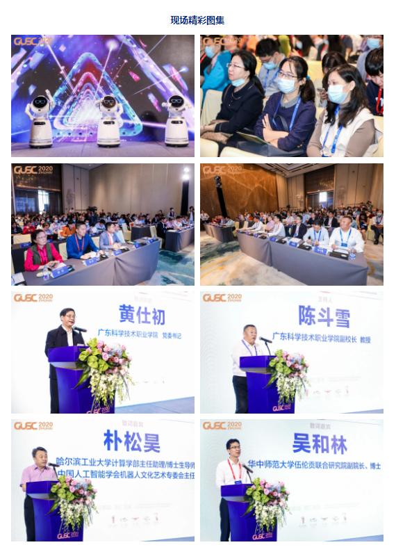 微信图片_20201127145010.png