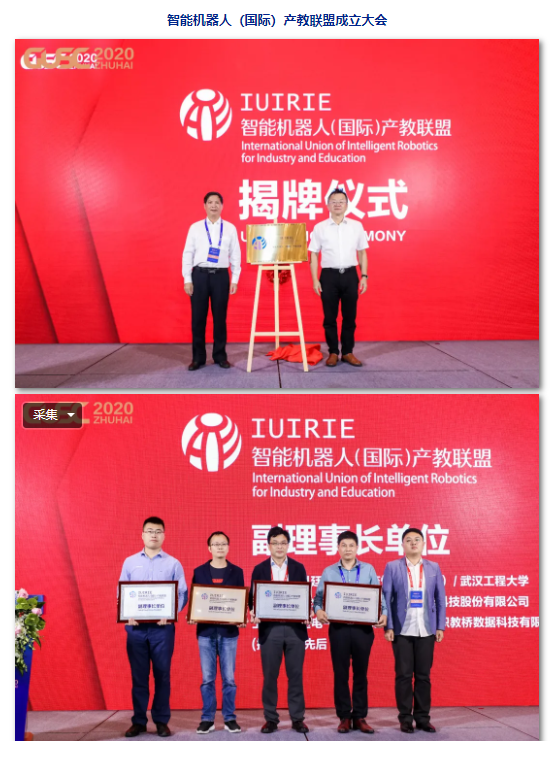 微信图片_202011271450101.png