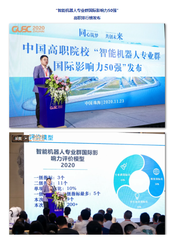 微信图片_202011271450102.png