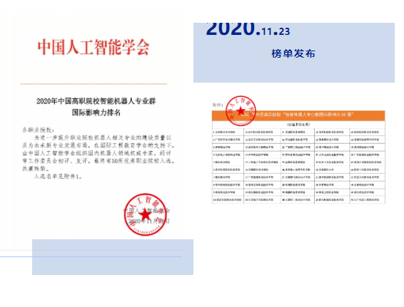 微信图片_202011271450103.png