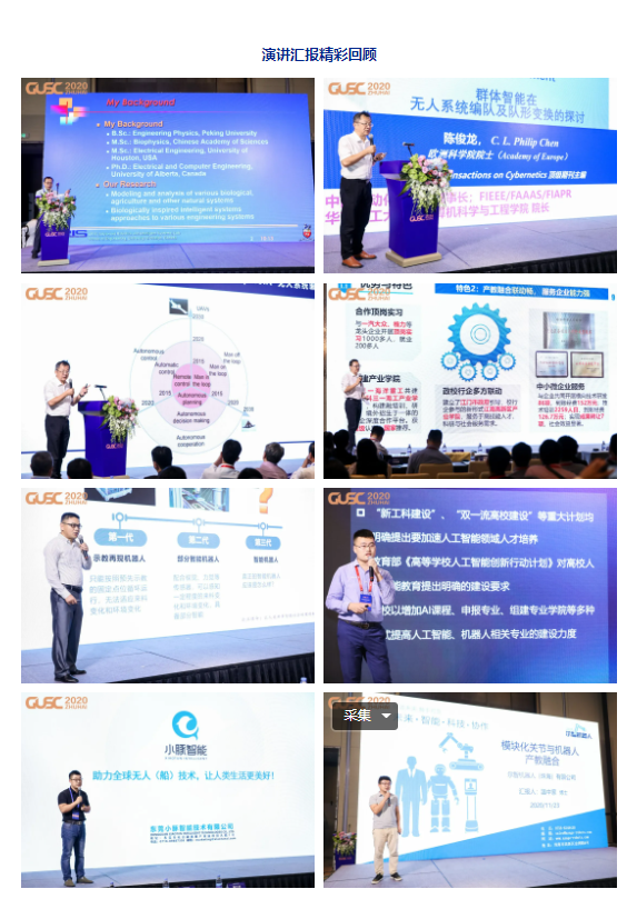 微信图片_202011271450104.png