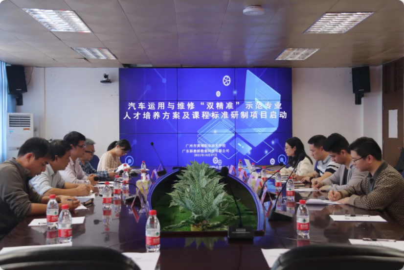 WeChat Image_20211102093830.png