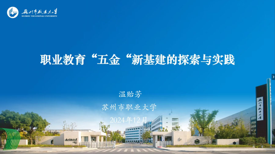 屏幕截图 2025-01-06 161119.png
