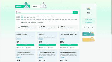 供需系统.gif