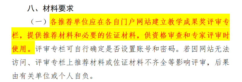 屏幕截图 2025-09-12 112803.png