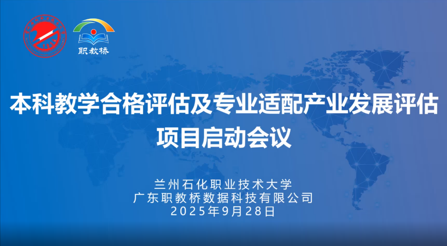 屏幕截图 2025-09-29 100535.png