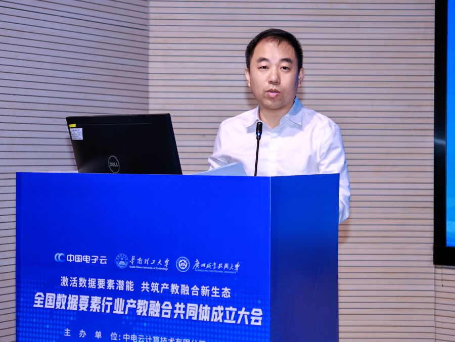 6中电云马劲.jpg