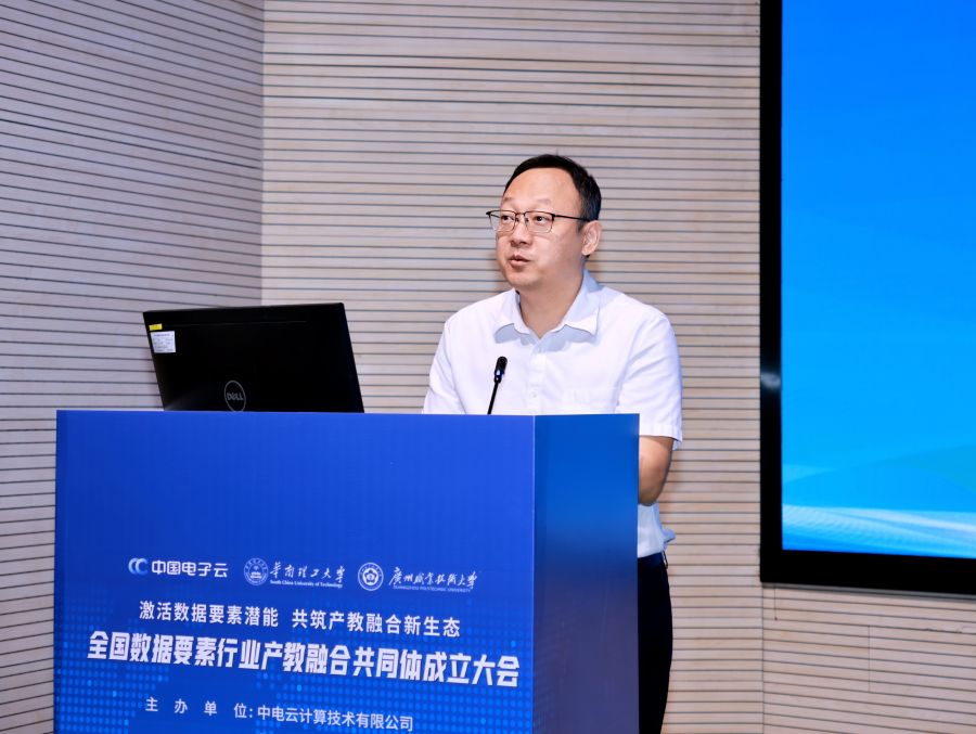 8广数梁谦.jpg