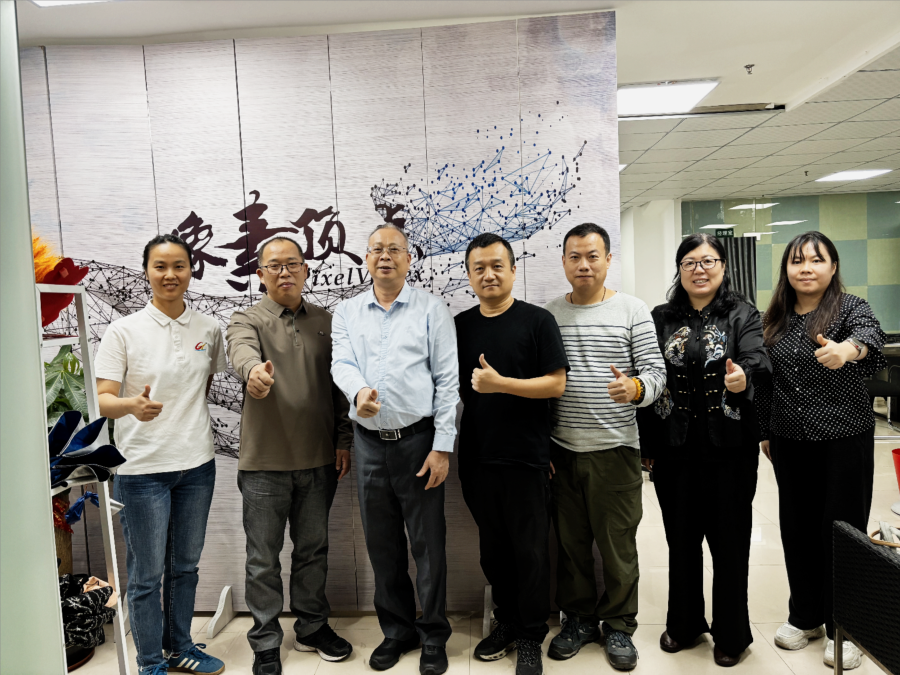 广州像素顶点数字科技有限公司 (1).png
