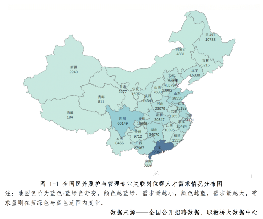 全国人才需求分布图.png