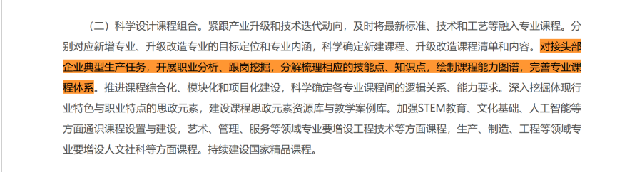 屏幕截图 2026-05-29 145059.png