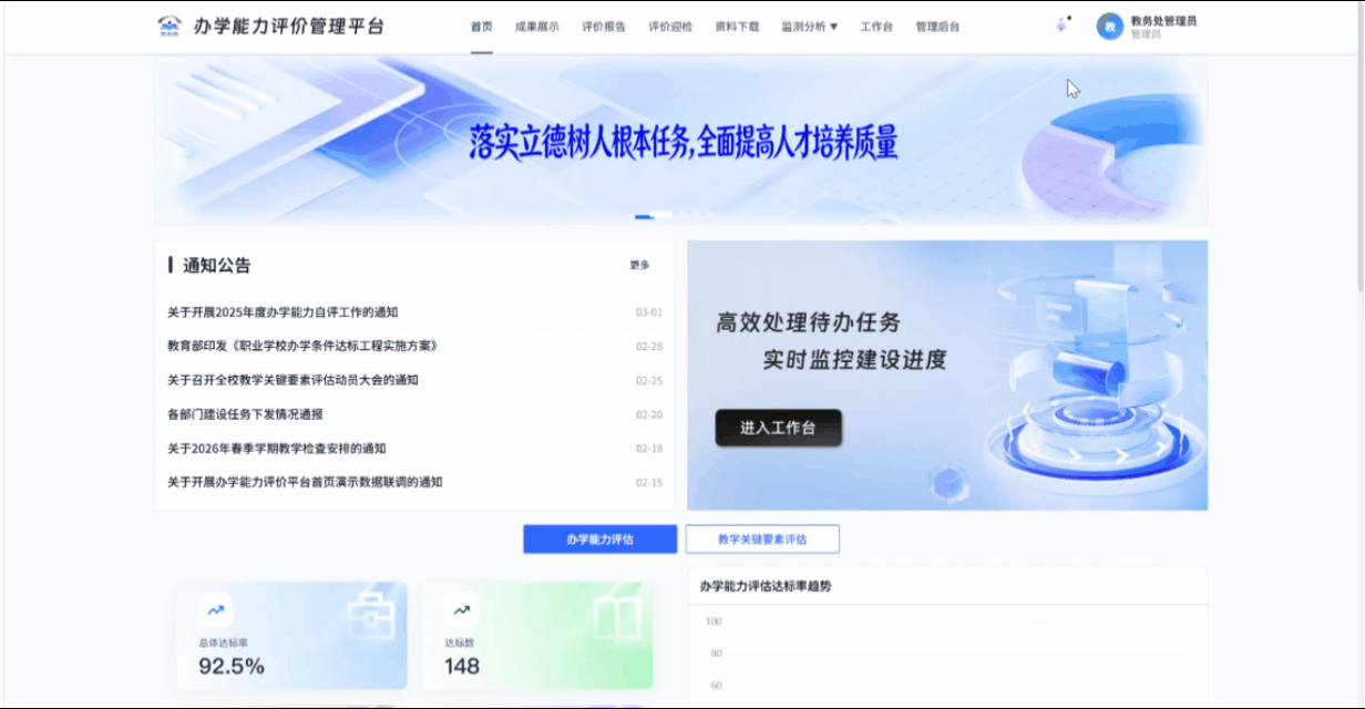 首页gif.gif