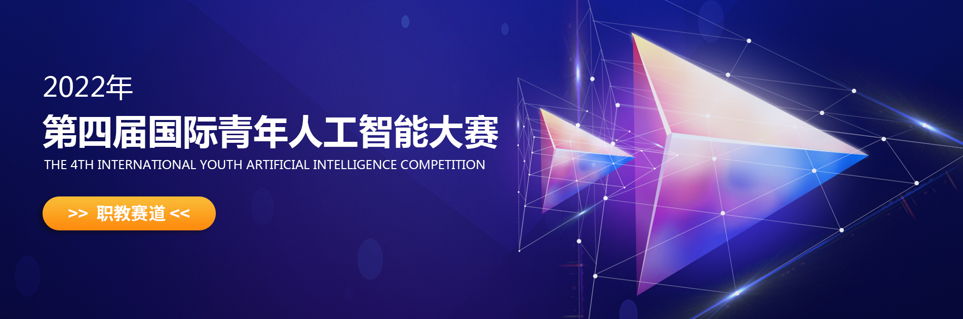 banner/26d08324c4a01de566e5655d1a0c4c33.png