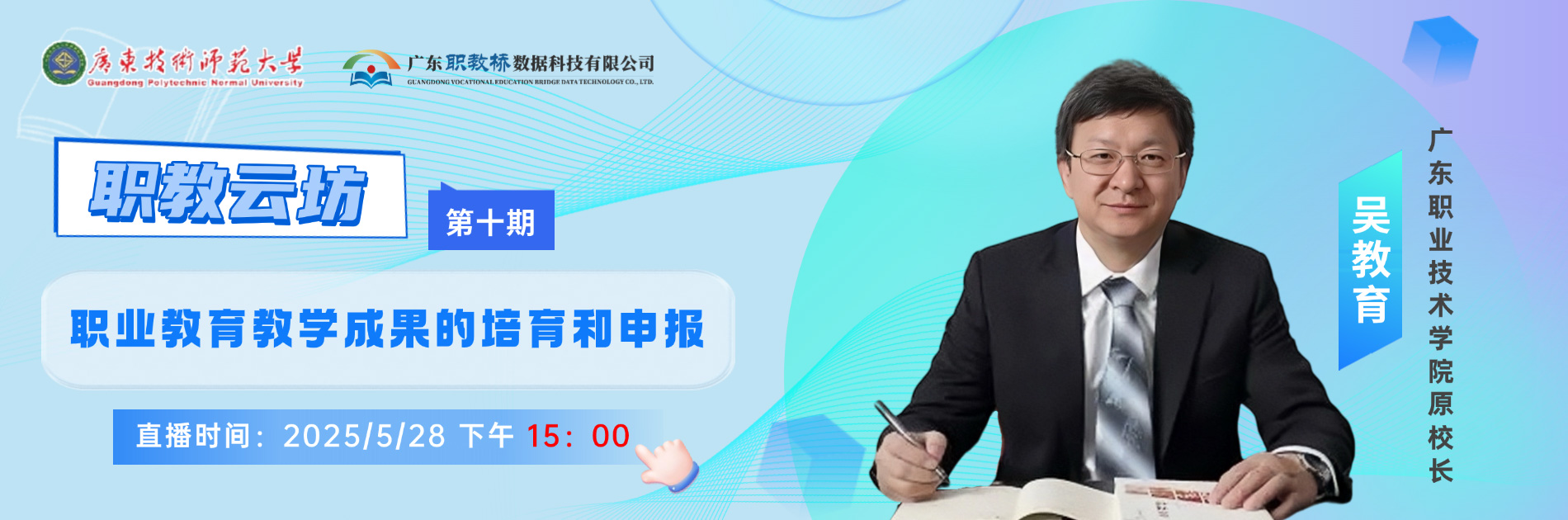 banner/478efb7d2717c96c2659e3aabaa02739.png