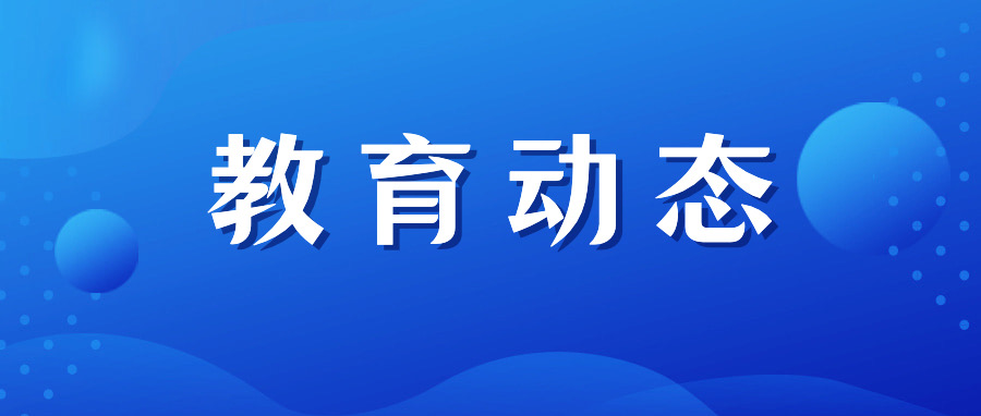 【项目启动】产业就业培训基地工学一体化技能人才培养内涵建设