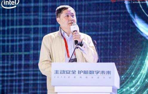 【信息安全】中国科学院郑建华：人工智能应用与信息安全相辅相成
