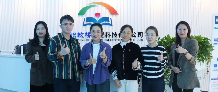 广西艺术学校党委委员、办公室主任罗宇婷一行莅临职教桥开展调研交流