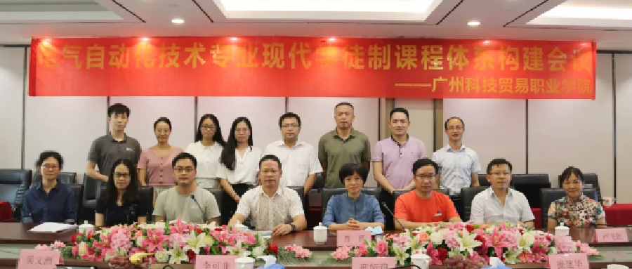 看教育专家、行业企业专家如何构建电气自动化课程体系？