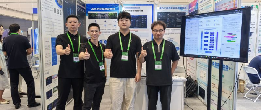 职教桥亮相第十一届亚洲教育装备博览会,共绘数智职教新蓝图