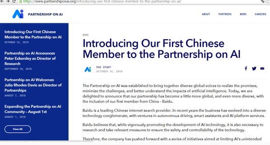 【人工智能】百度成为第一家加入美国主导AI组织的中国公司