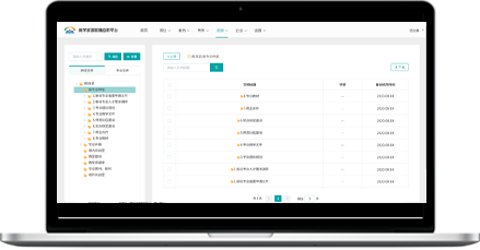 学生学情管理应用系统