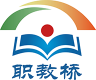 职教桥