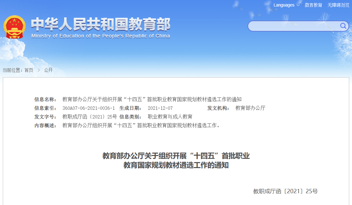 微信图片_20211213095108.png