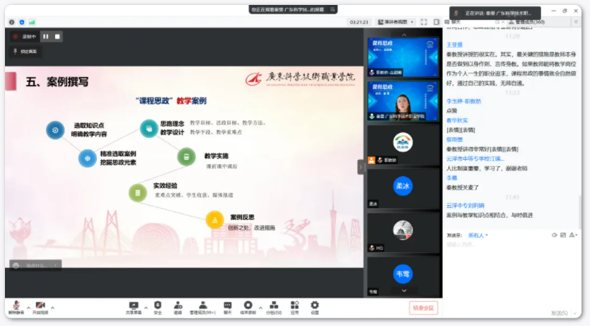 WeChat 圖片_20220315182117.png