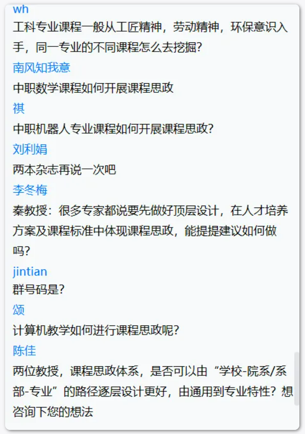 WeChat 圖片_20220315182132.png