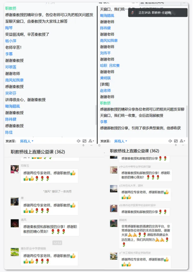 WeChat 圖片_20220315182209.png