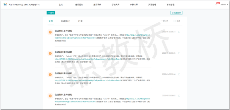 微信图片_20220511181710.png