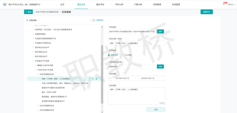 微信图片_20220511181939.png