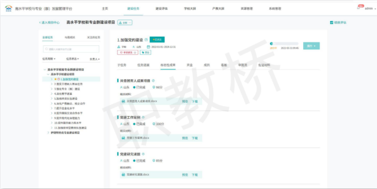微信图片_20220511182019.png