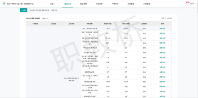 微信图片_20220511182120.png