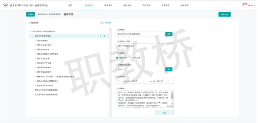 微信图片_20220530134956.png
