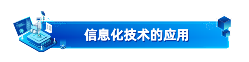 微信图片_20220704102152.png