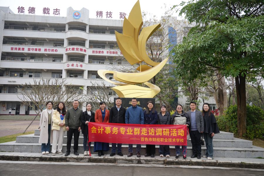 1中山市现代职业技术学校.jpg