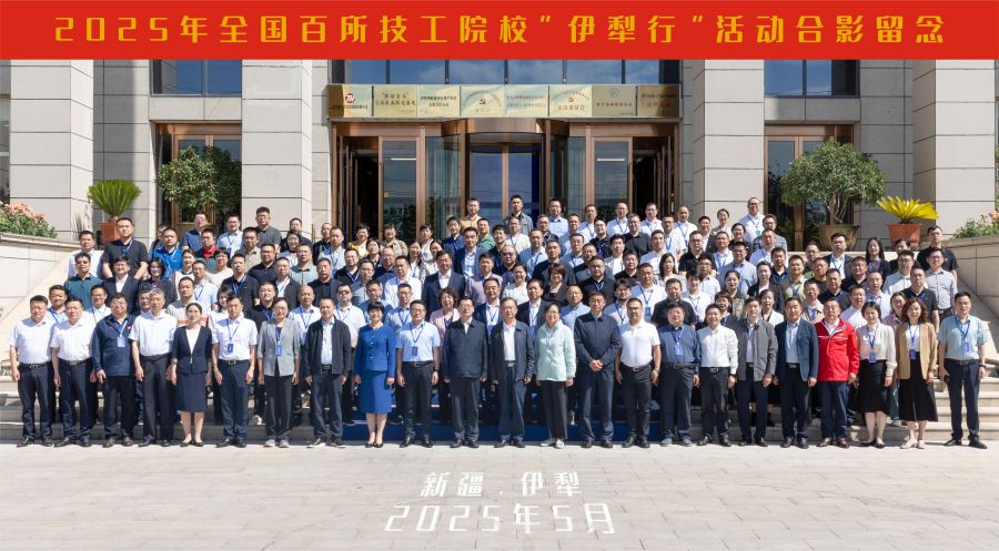 微信图片_20250530164409.jpg