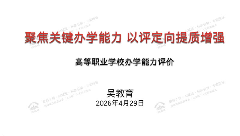 屏幕截图 2026-04-30 100618.png