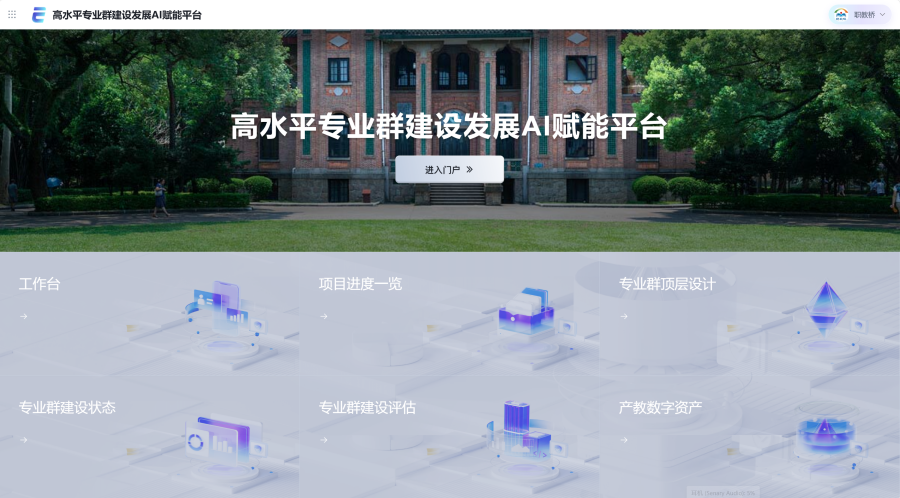 屏幕截图 2026-05-26 134454.png