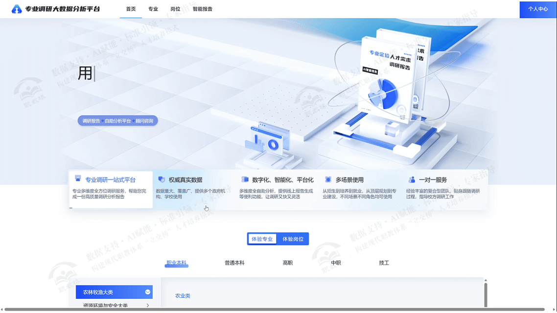 首页4.gif