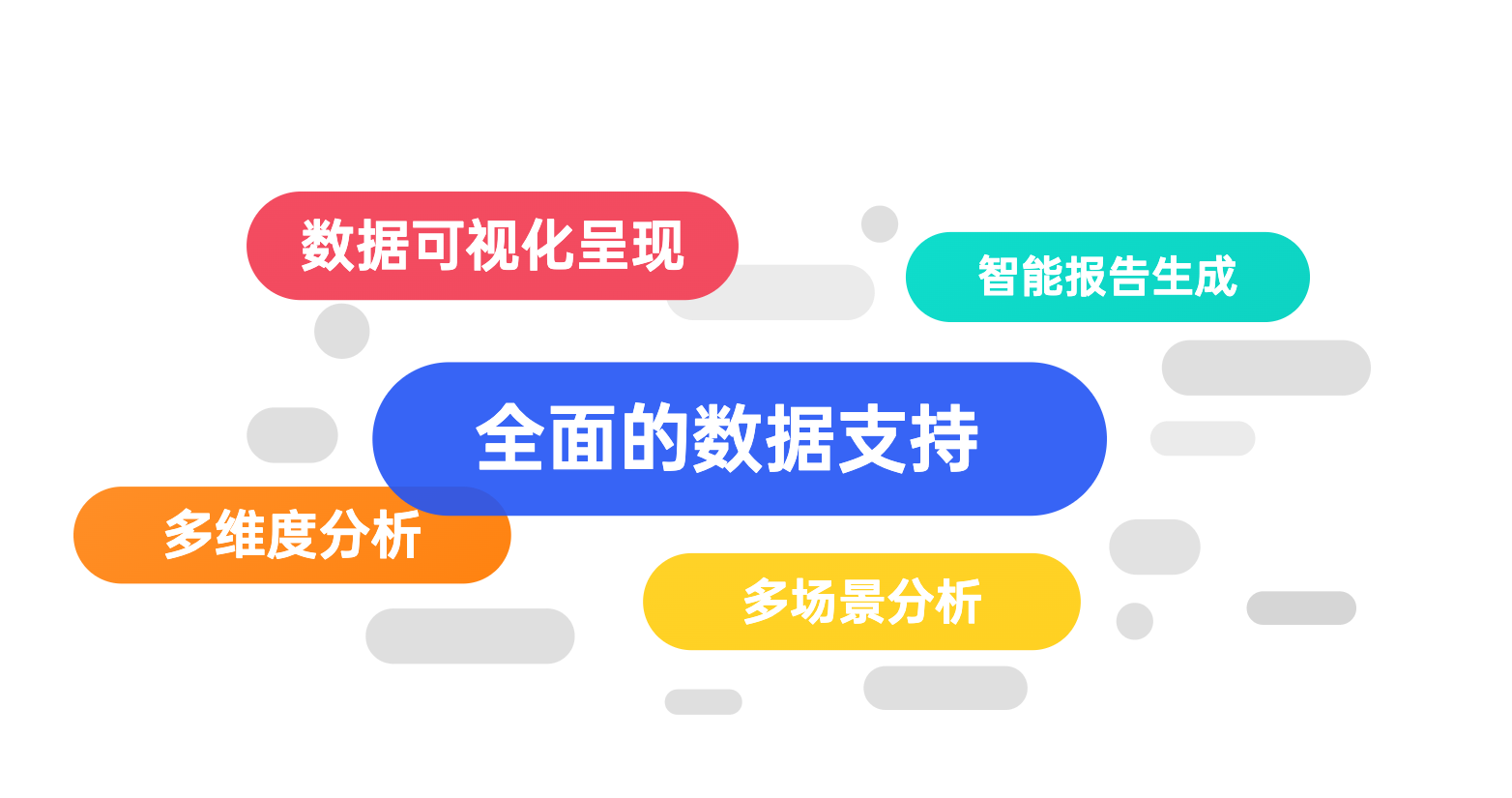 关键词PPT内容页.png