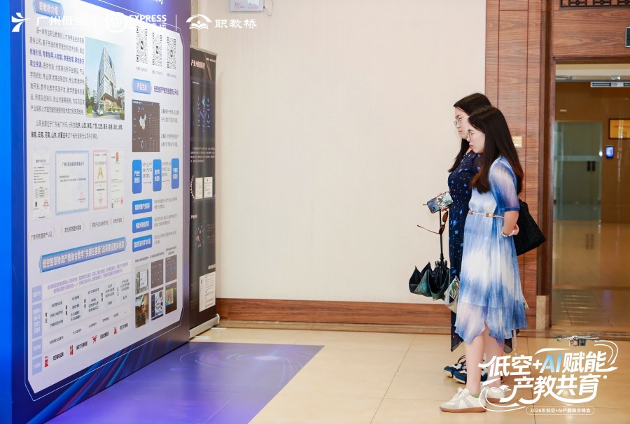 职教桥参观1.jpg