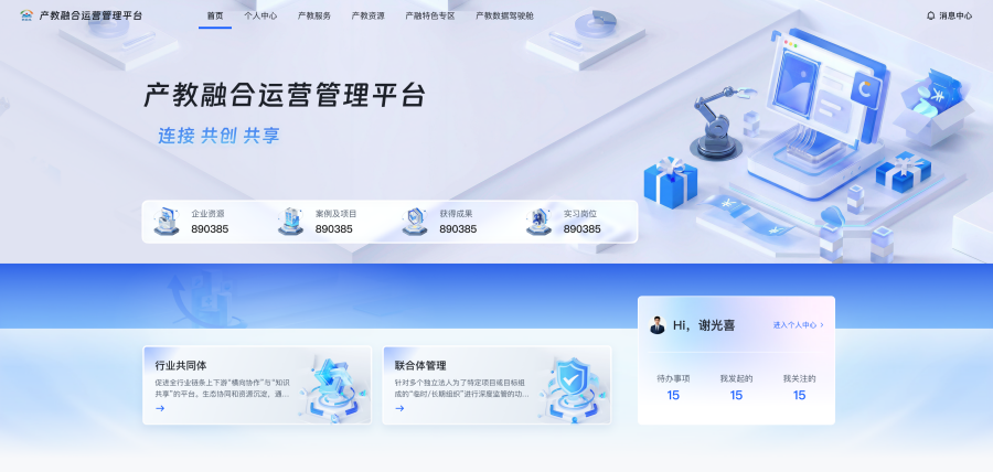 微信图片_20260325102736_2266_83 - 副本.png